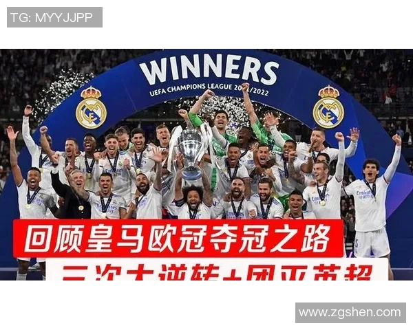 英超参加欧冠的球队：历史表现与分析